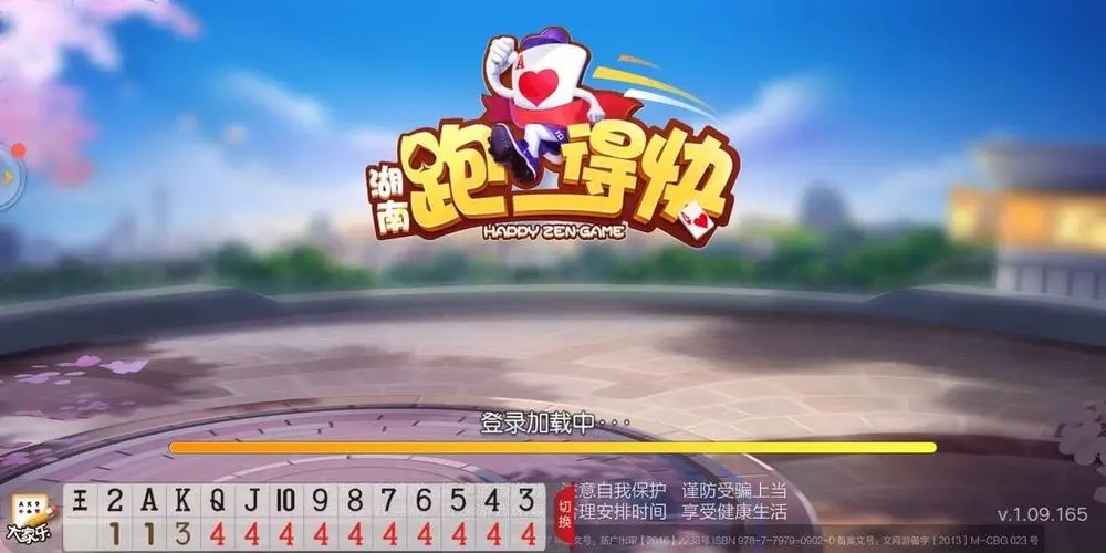 (2分钟介绍)“跑得快棋牌开挂软件下载”(原来真的有挂)-知乎 