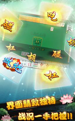 玩家必备教程中至常熟麻将开挂软件通用版!其实确实有挂