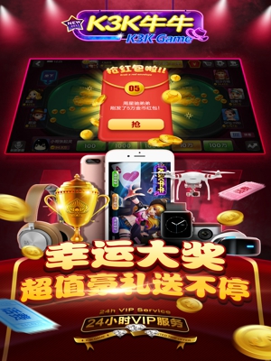 给玩家盘点十款！手机斗牛神器怎么装挂(怎么老是输)