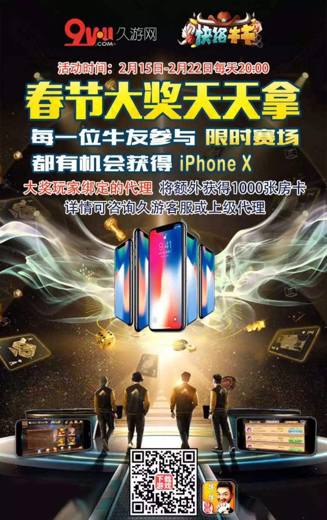 给玩家盘点十款！手机斗牛神器怎么装挂(怎么老是输)