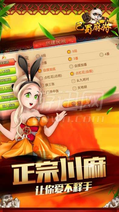 优选推荐“巴蜀麻将正确开挂方法”(详细透视教程)-知乎