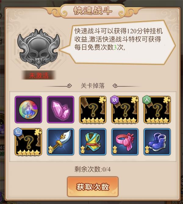 玩家必备攻略“快络牛牛战斗版是不是有挂(确实有挂)-知乎