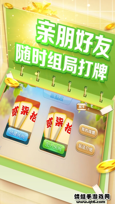 必看盘点揭秘!闲来湖南跑胡子开挂软件介绍!其实确实有挂的