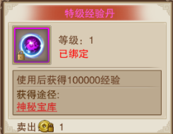 分享玩家攻略！手机蜀山麻将软件只赢不输(可以设置输赢吗)