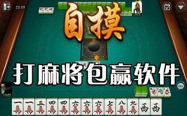分享玩家攻略！来趣广西麻将确实真的有挂(怎么提高赢牌率)