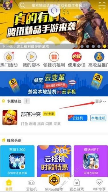 玩家必备教程！天天福建十三水辅助(高手讲解技术)