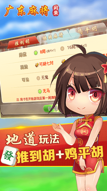 教程辅助“广东闲来麻将到底有外挂吗(确实有挂)-知乎