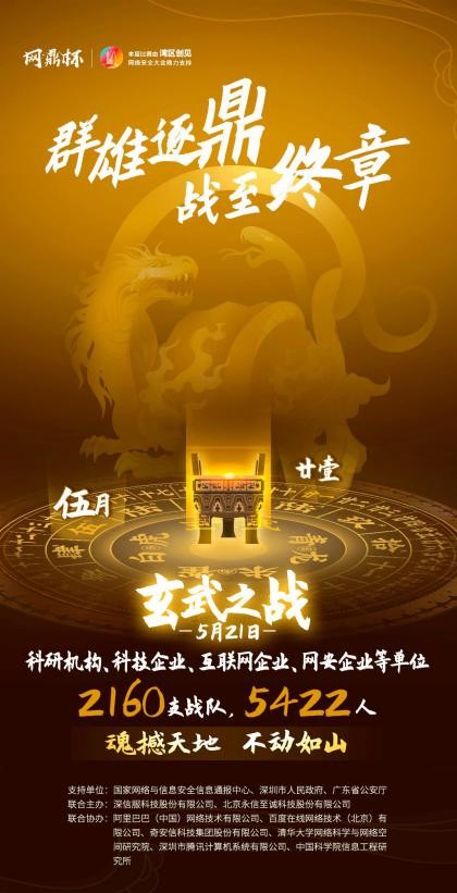 今日重大通报“朱雀开心罗松有没有挂”(确实能开挂)一知乎