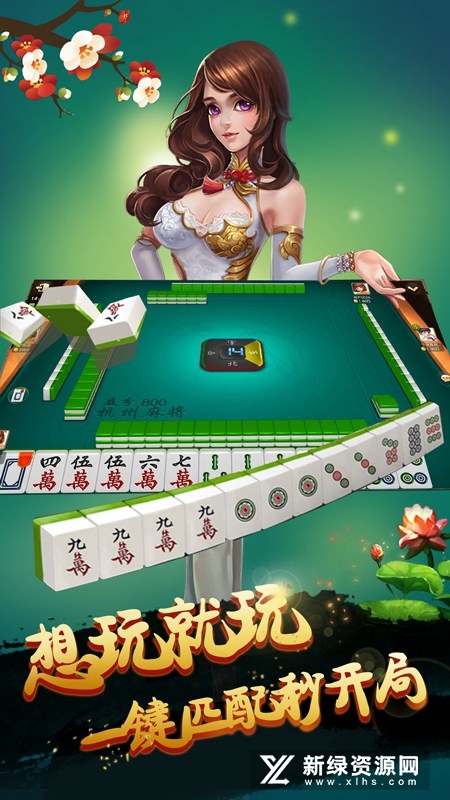 厉害了!心悦辽宁麻将开挂使用办法-哔哩哔哩 