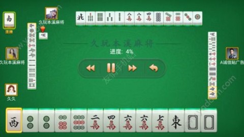 优选推荐“52本溪麻将是不是有挂”(详细透视教程)-知乎