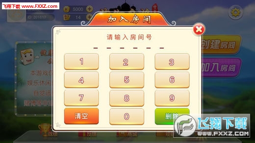 胜率设置方法！中至麻将确实有挂的(怎样设置好牌)