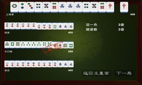 7分钟揭秘！369麻将app其实是有挂的(怎么让系统发好牌)