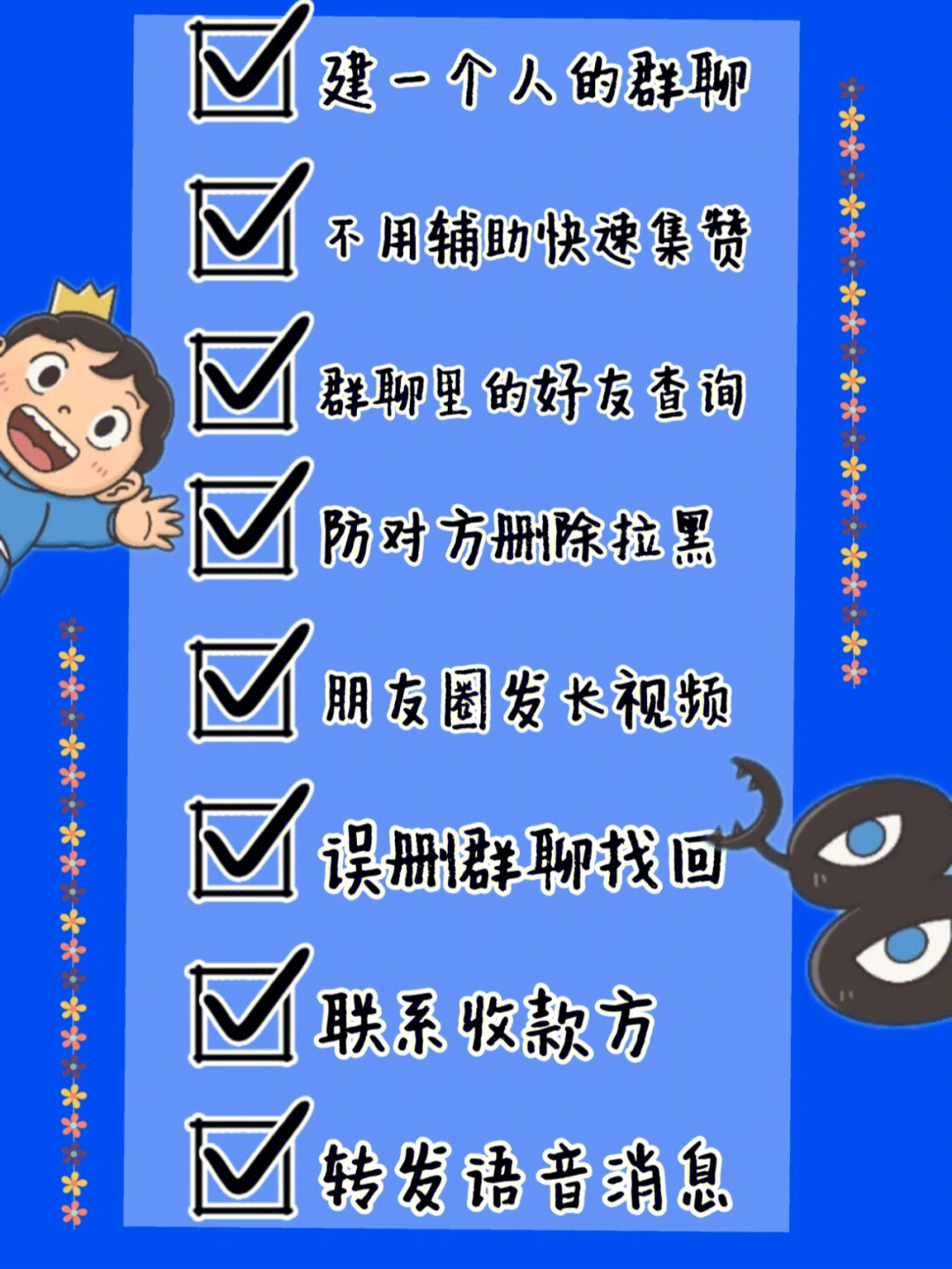 必看盘点揭秘!微信打大是不是有挂(确实有挂)-知乎