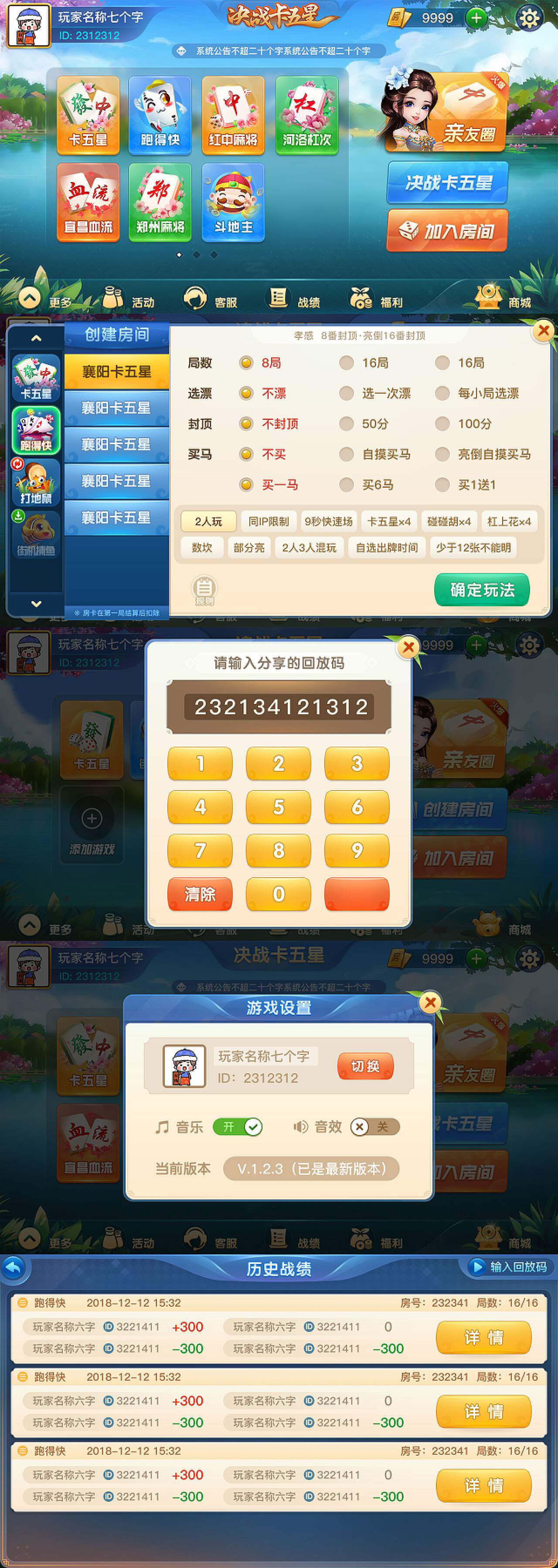 「热点资讯」决战卡五星软件开挂—真实可以装挂