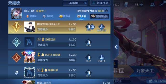 推荐十款！同城游打拱辅助(手气一直很差)