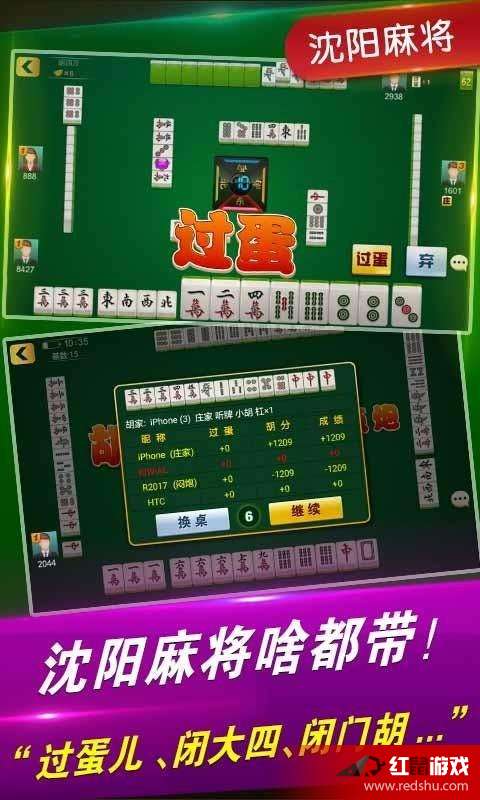 盘点一款“吉祥麻将为什么一直输”!原来真的有挂