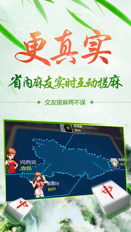 推荐十款！微乐湖北麻将怎么提高胜率(为啥我总是输)