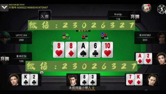 玩家必备教程wepoker外挂永久软件-哔哩哔哩 