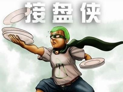 终于懂了！科尔沁麻将其实是有挂的(怎么发好牌)