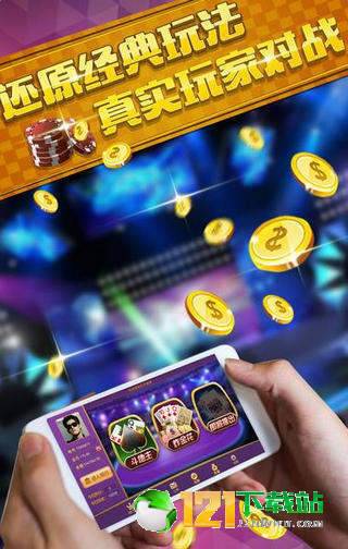 重大发现“天蝎炸金花怎么开挂”!曝光透视猫腻