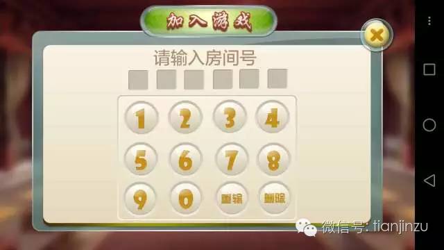 介绍十款！乐达麻将确实真的有挂(怎么一直输)