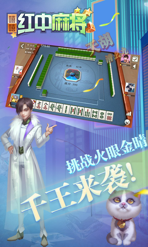 厉害了！刀刀麻将辅牌器怎么下载(怎么让系统给自己好牌)