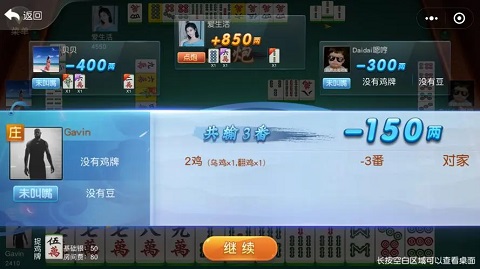 分享玩家攻略！众乐贵州麻将确实有挂的(助攻神器怎么才会赢)