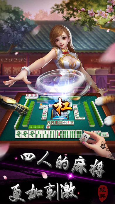 必看盘点揭秘！欢喜广西麻将神器(专用神器胡牌技巧)