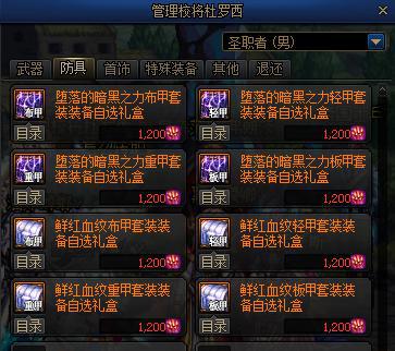 玩家必备攻略！微乐内蒙麻将铺牌器购买(怎么一直输)
