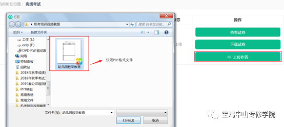 分享决窍“微乐陕西三代可以开挂吗”详细教程辅助工具
