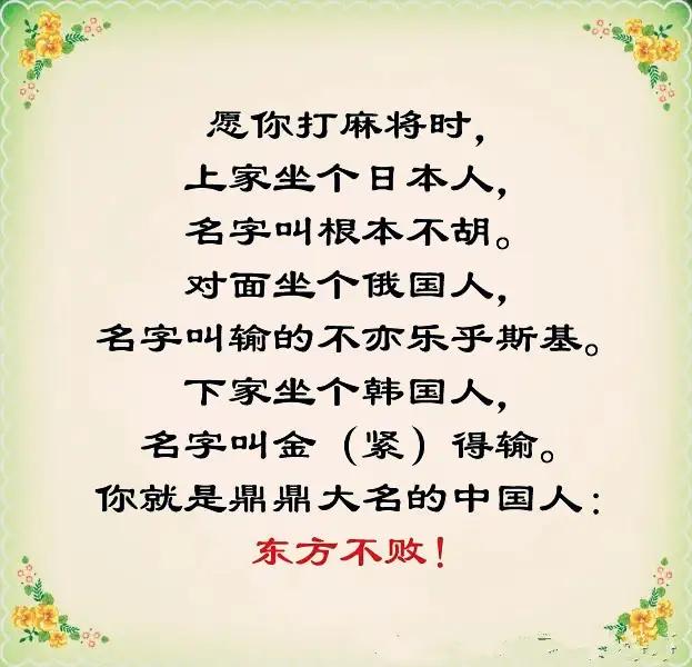 今日重大通报！一乐麻将有什么规律(神器软件)