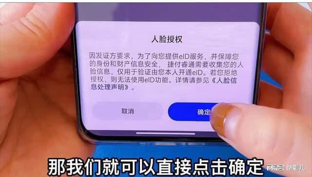 一分钟教你“手机跑得快哪里可以买挂”其实确实有挂 
