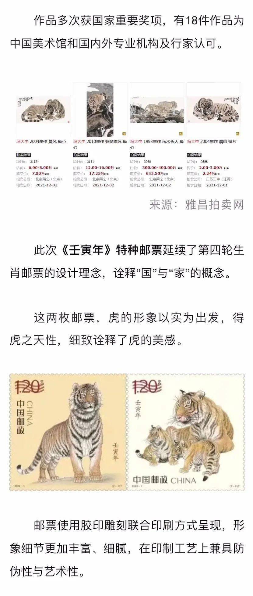 重磅推荐“百兽之王2究竟有没有挂”开挂教学