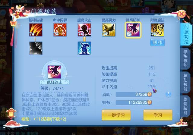 重磅推荐“百兽之王2究竟有没有挂”开挂教学