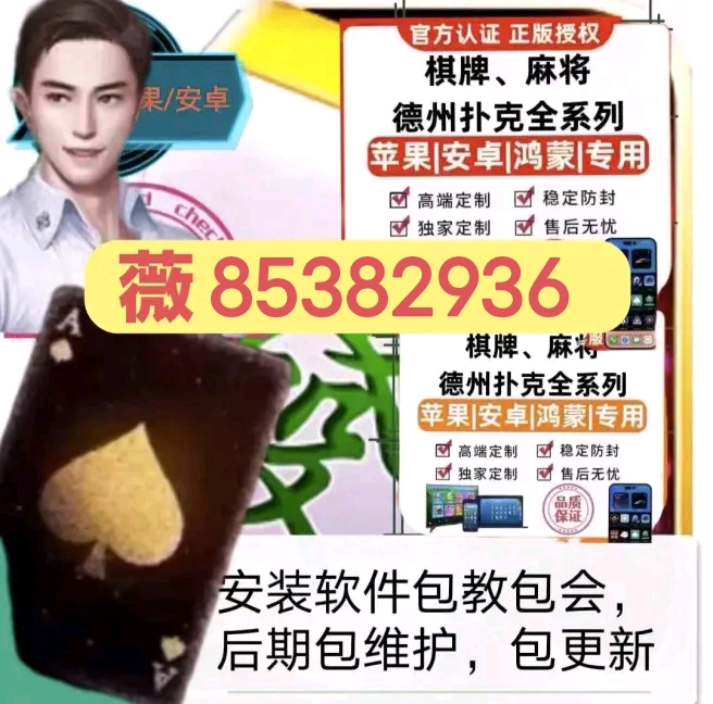 玩家必备攻略“上游大厅炸金花透视挂通用版”其实确实有挂 