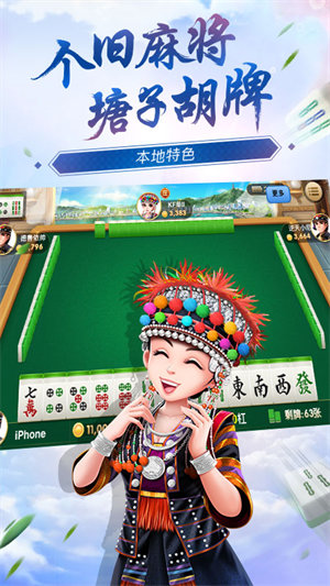 火爆全网!七彩云南麻将有软件开挂吗!其实确实有挂的