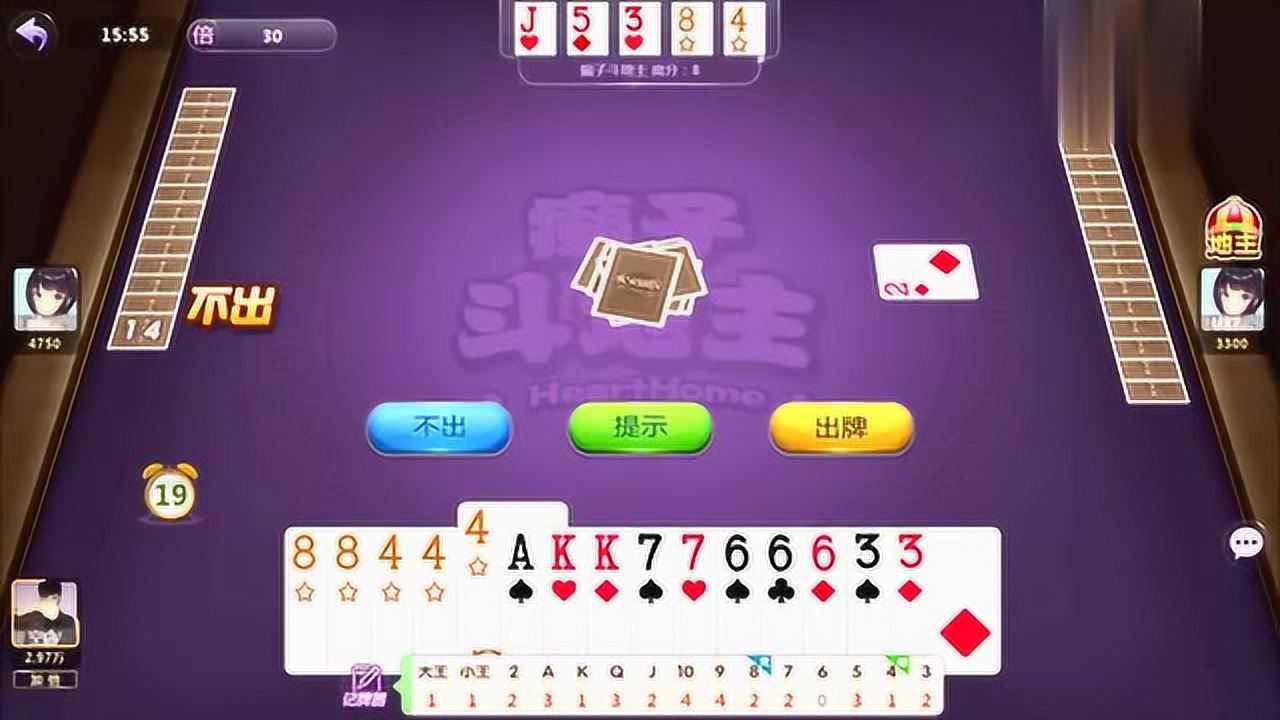 终于懂了！皇豪互众其实是有挂的(赢牌的技巧)