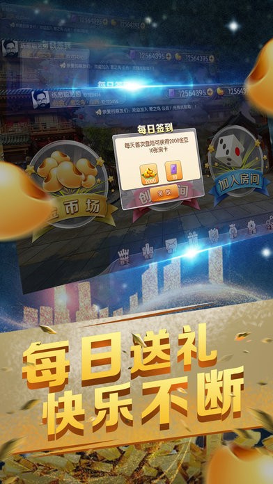 给大家科普一下！17麻将众娱其实是有挂的(软件只赢不输)