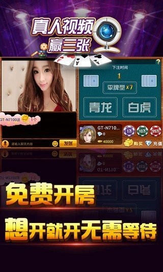 给大家科普一下！17麻将众娱其实是有挂的(软件只赢不输)
