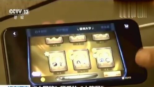 「热点资讯」阿奇迹棋牌卡五星器”(详细透视教程)-知乎