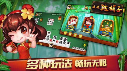 关于！皮皮云南麻将其实是有挂的(怎么打会赢)