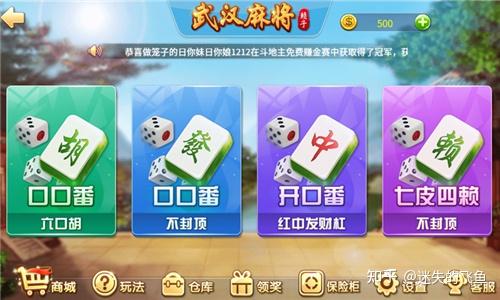 必看盘点揭秘!赖子麻将怎么包赢怎么试用开挂软件”其实确实有挂 