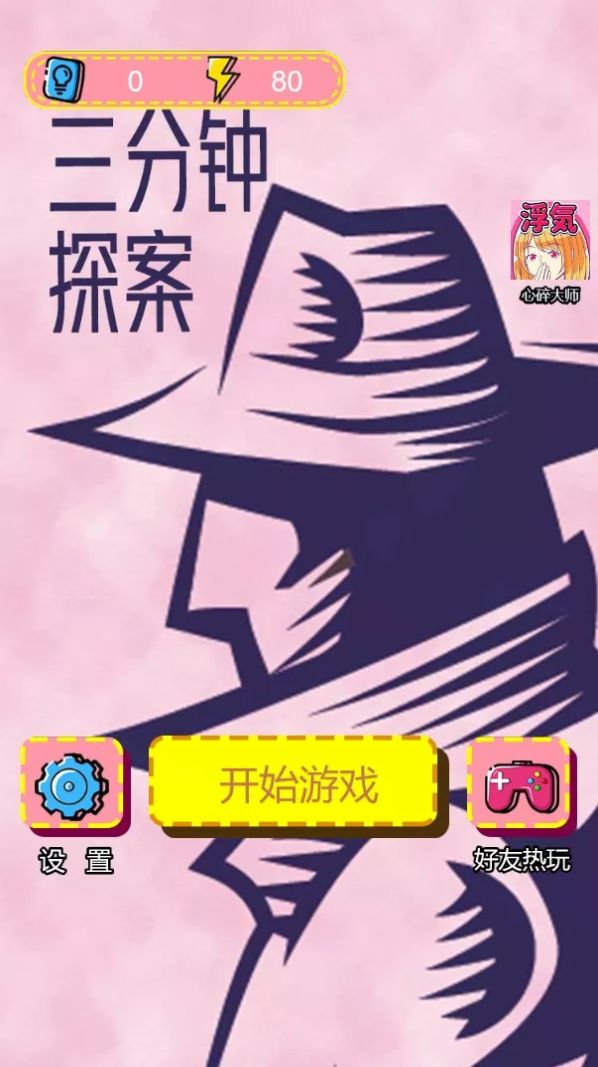 三分钟了解！微信链接斗牛技巧(辅牌器购买)