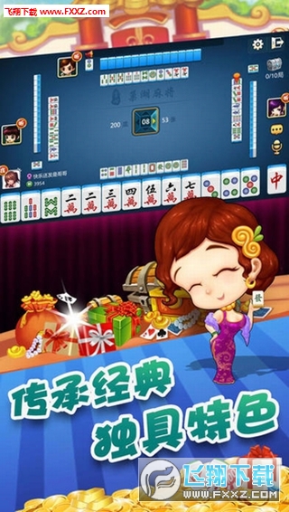 (2分钟介绍)“手机上打麻将老是输应该怎么办!其实确实有挂的