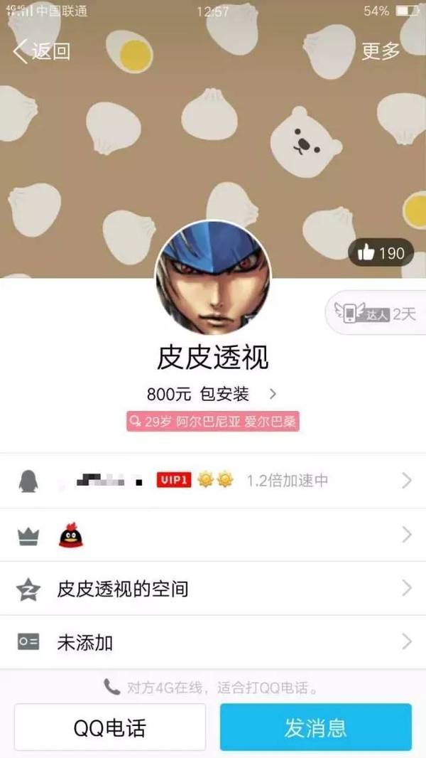 (2分钟介绍)“手机上打麻将老是输应该怎么办!其实确实有挂的