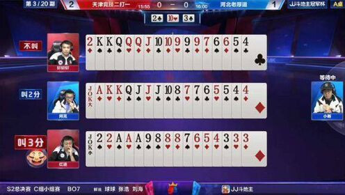 科技通报“three斗地主辅助神器专用挂”(其实确实有挂)_