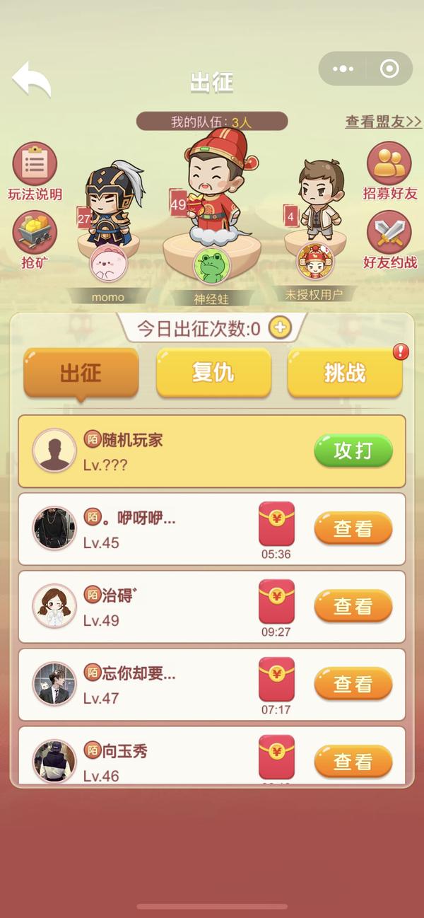 实测分享“微信微乐斗地主包赢”(确实是有挂)-哔哩哔哩