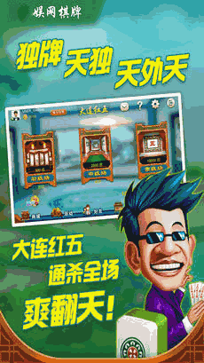 玩家必看攻略！四川乐乐麻将怎么老是输(总输怎么回事)