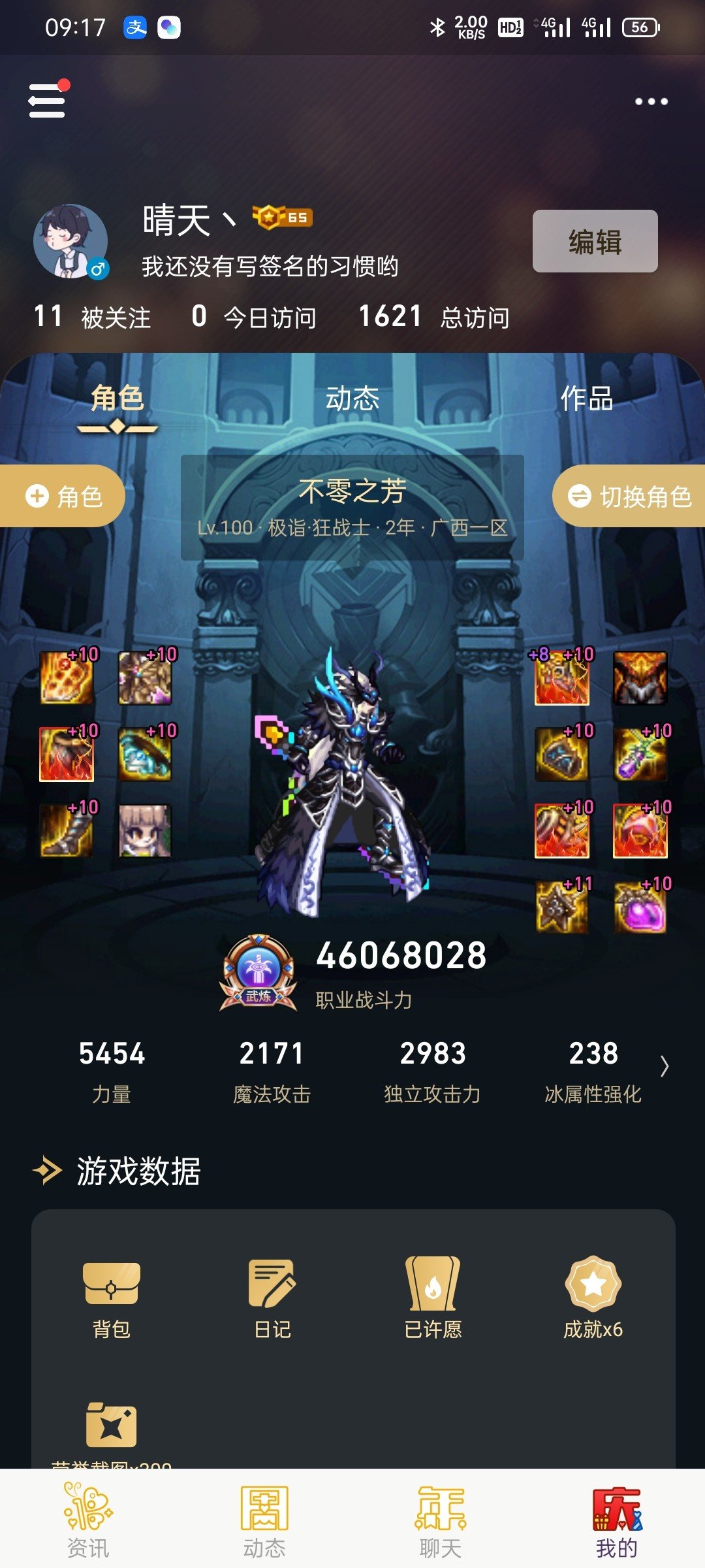 玩家必备攻略“朱凤牛牛怎么打能包赢”(确实是有挂)-哔哩哔哩