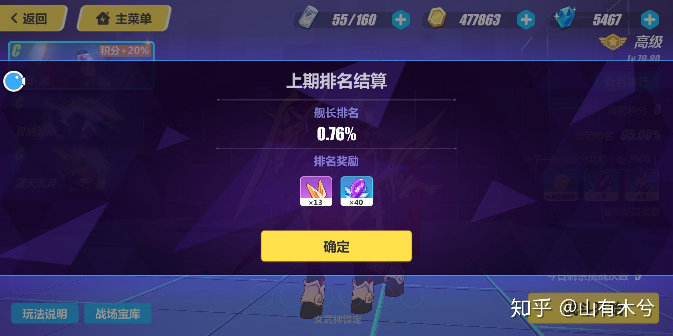 3分钟讲解！星悦麻将怎样设置拿好牌(怎样设置才容易赢)